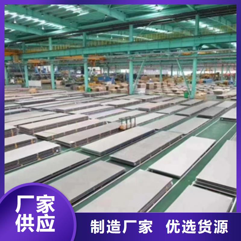 不锈钢管厂家-价格合理