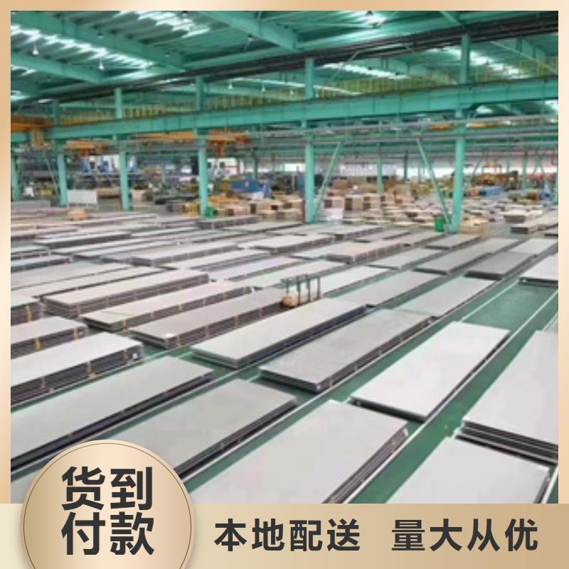 304不锈钢板厂家热线