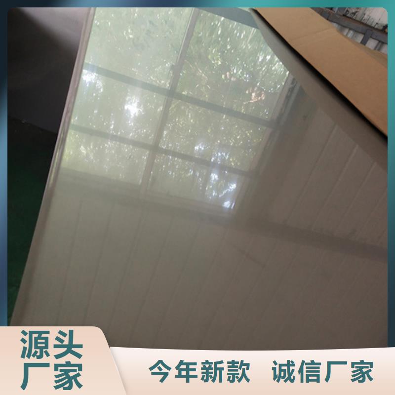 2507不锈钢板质量保证