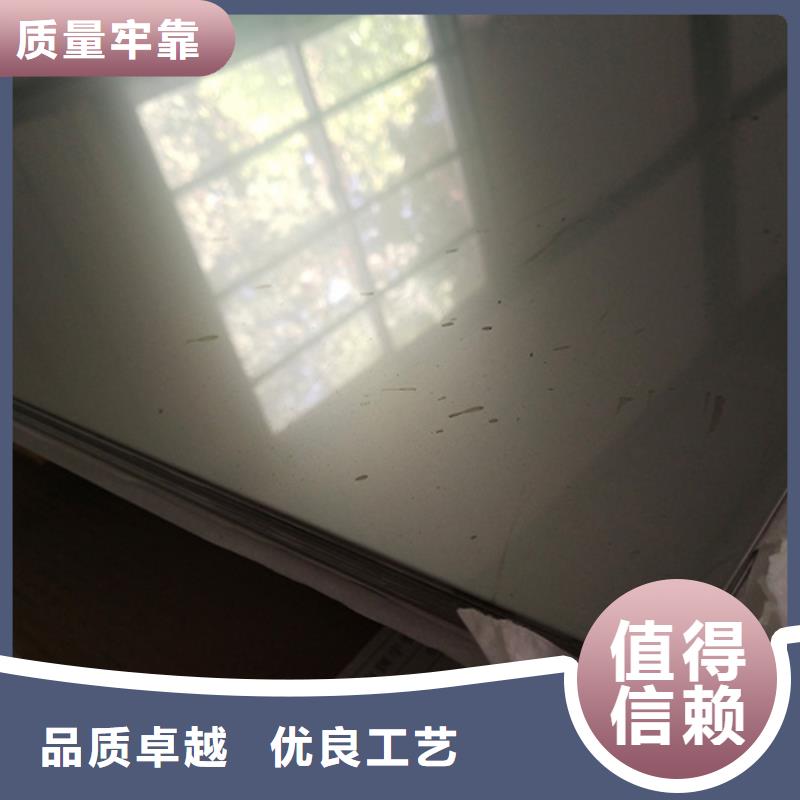 经验丰富的拉丝不锈钢板生产厂家
