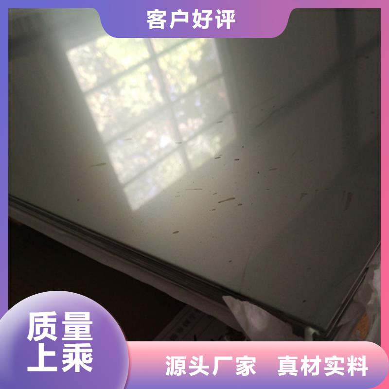 304L不锈钢板行业资讯