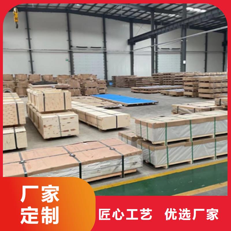 316不锈钢板厂家一手货源