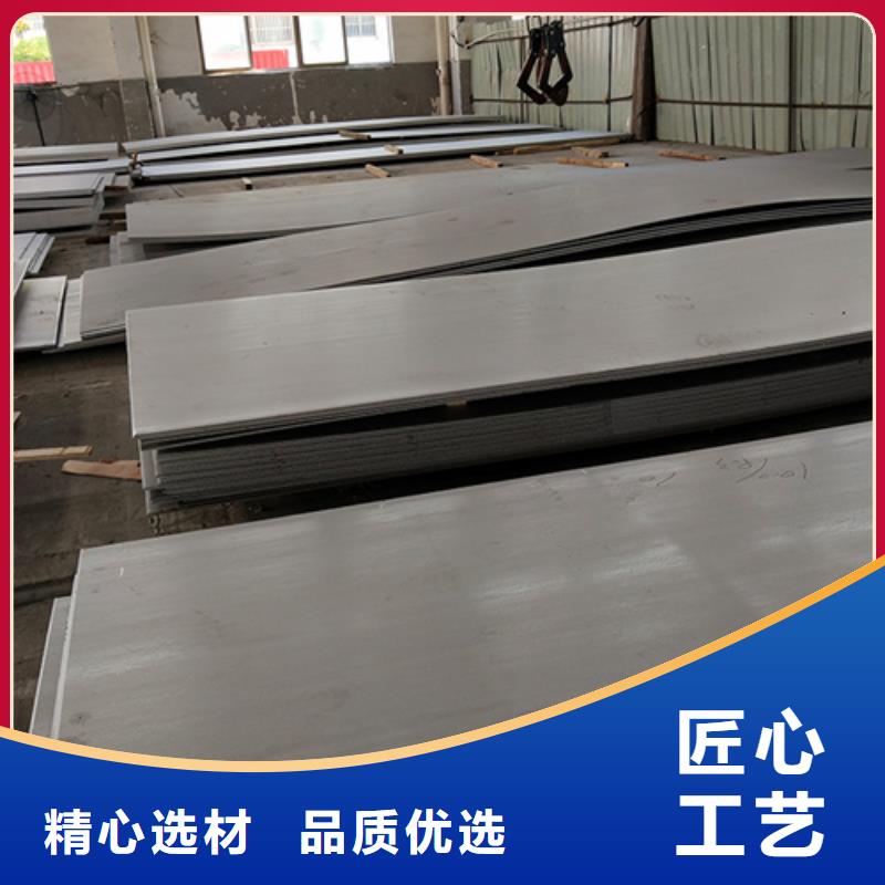 值得信赖的310S不锈钢板厂家