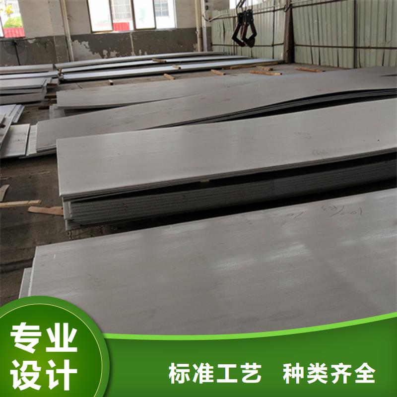 304L不锈钢板免费咨询