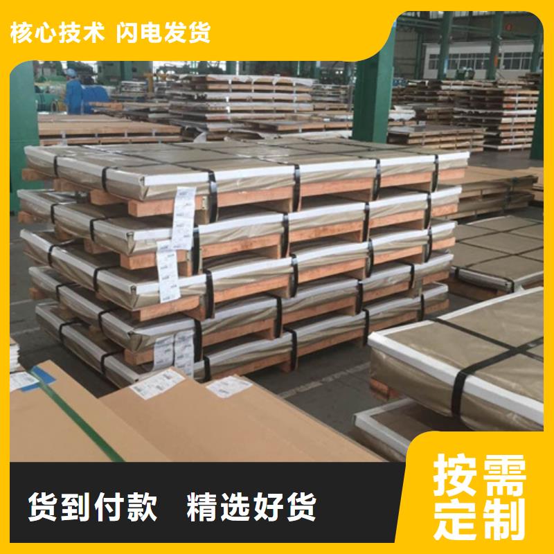 316Ti不锈钢板优选好货