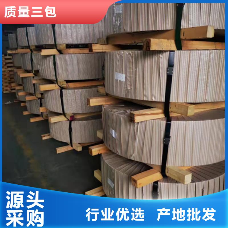 价格合理的630不锈钢板基地