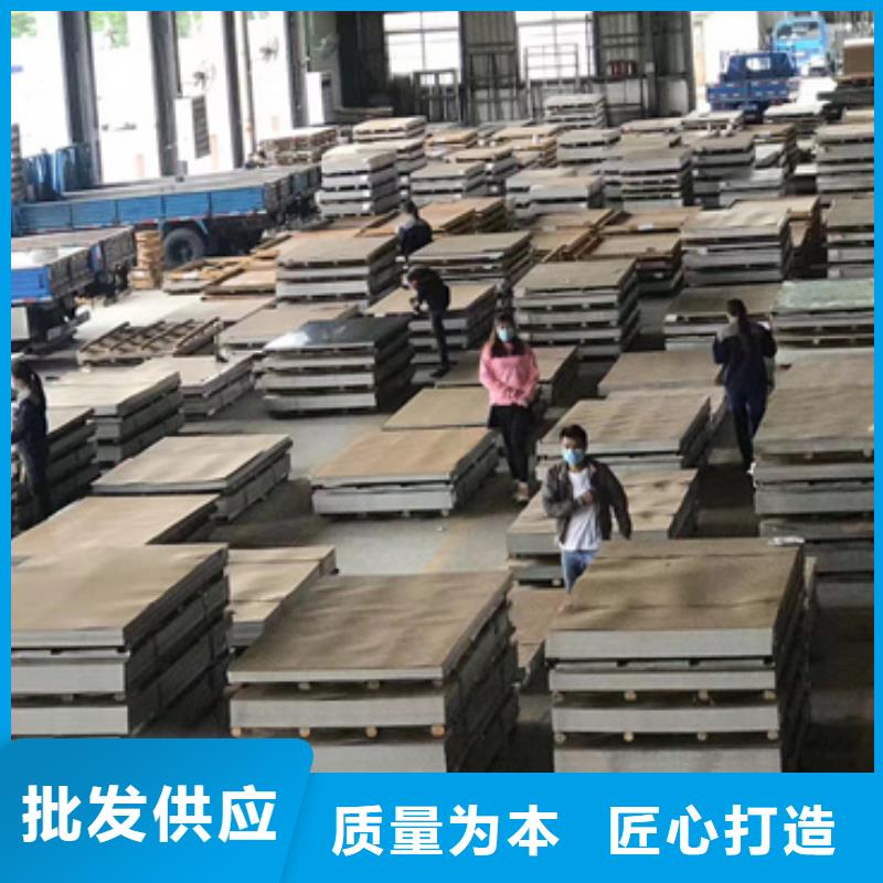 904L不锈钢板质量广受好评