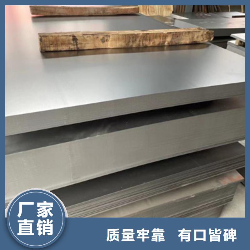 630不锈钢管价格合理