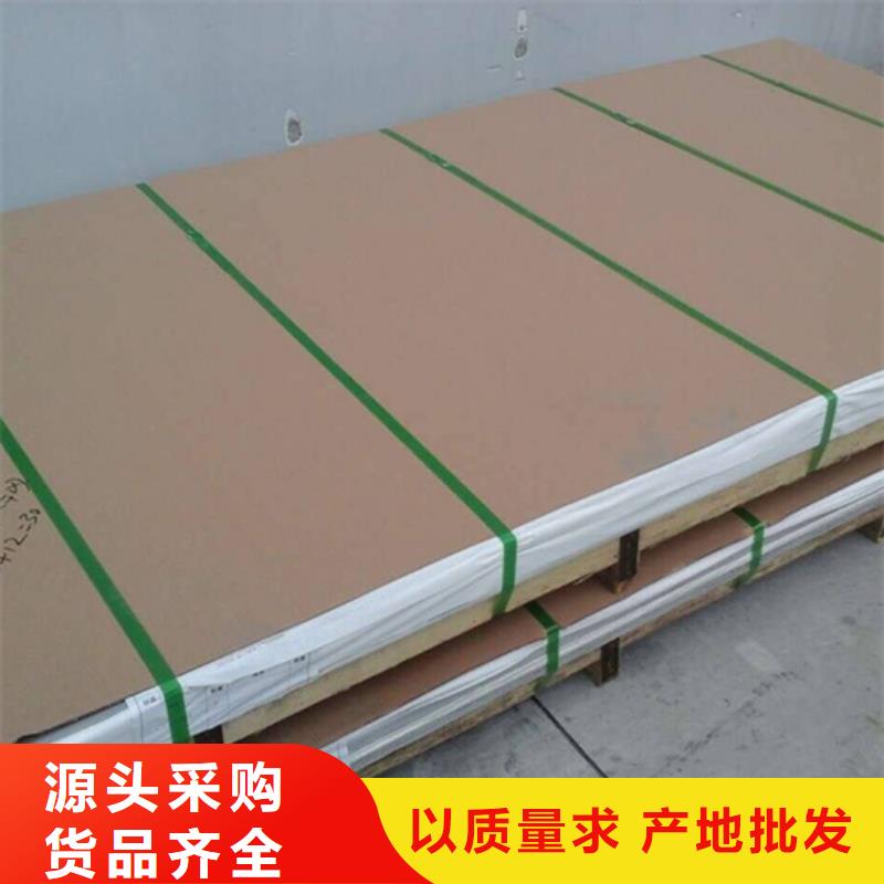 不锈钢板直供全国品牌:本地厂家