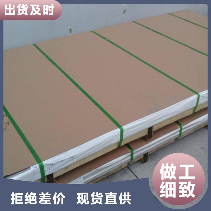 316Ti不锈钢板品种多样