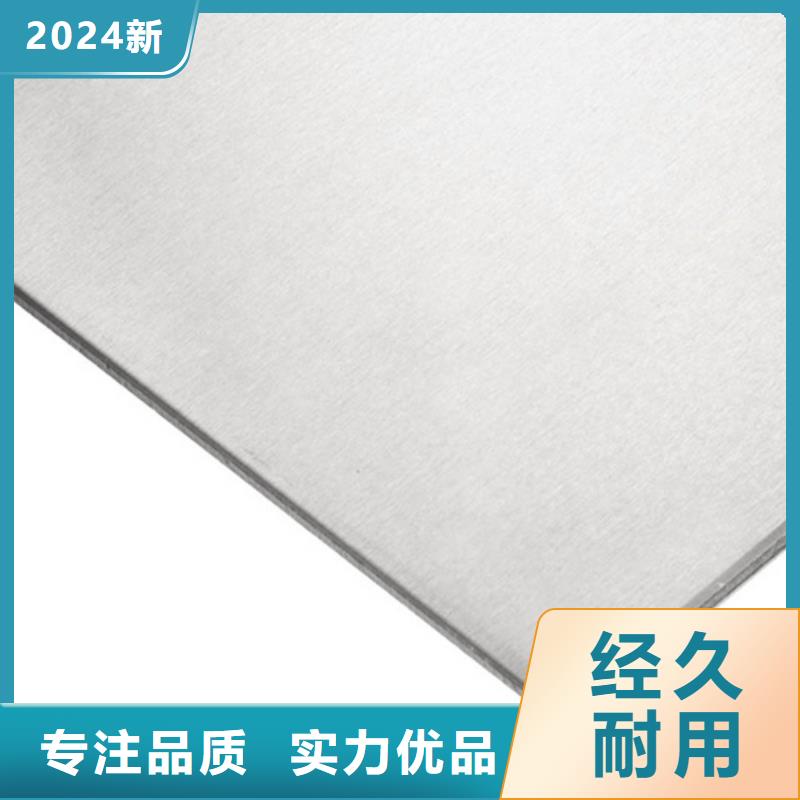304L不锈钢板品种齐全
