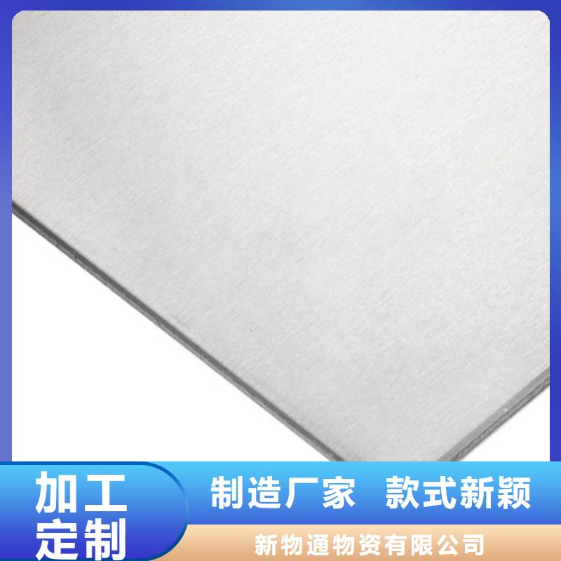 优质304不锈钢板厂家