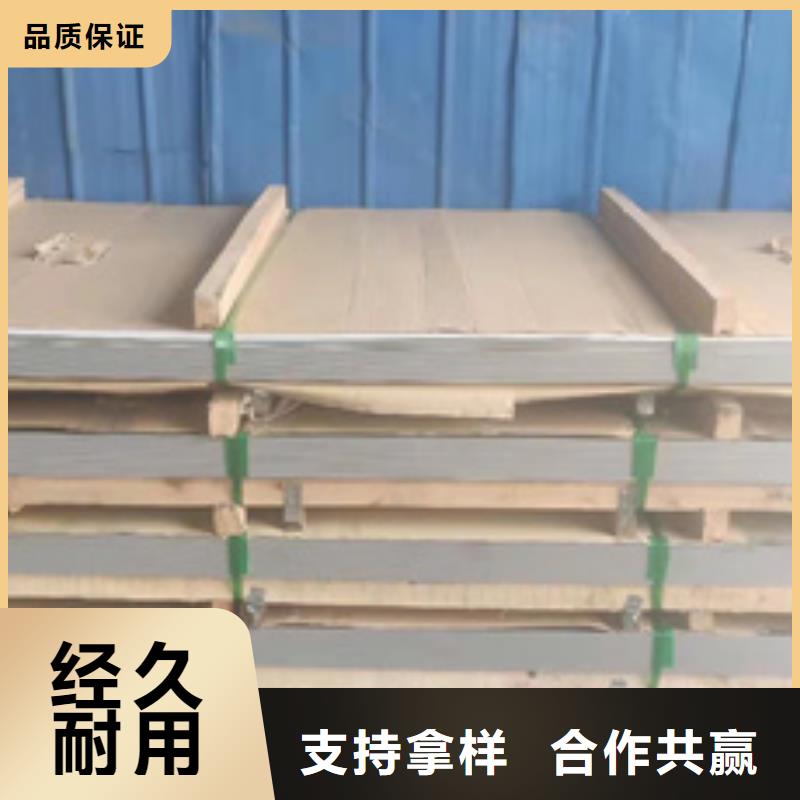 2507不锈钢板质量保证