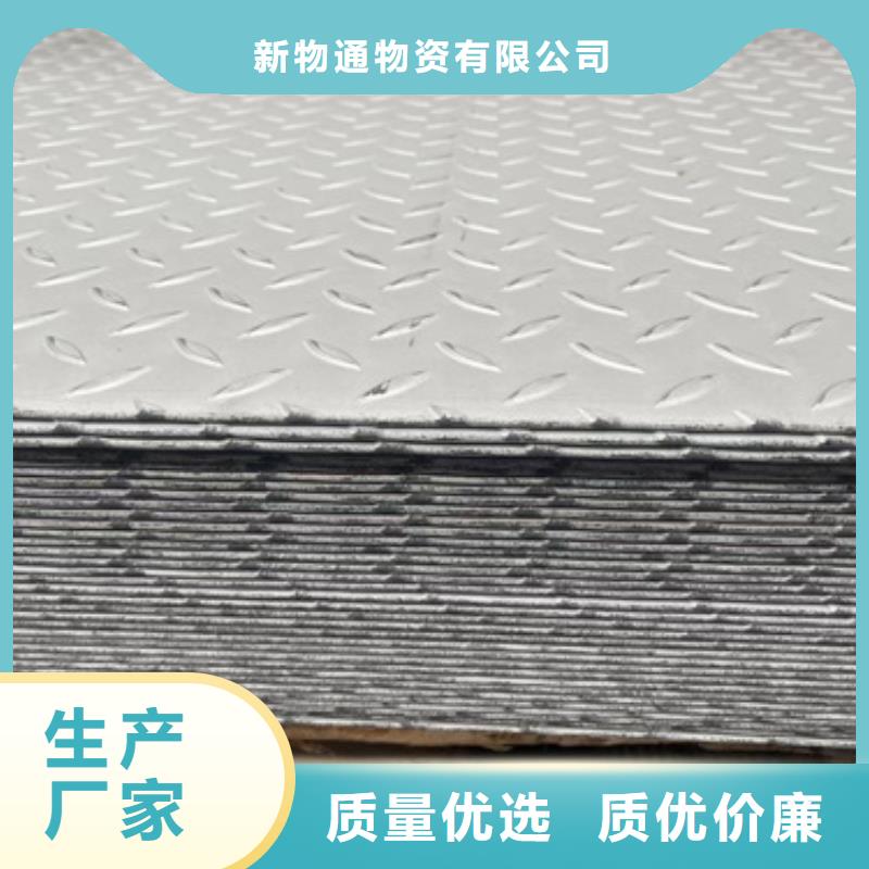 630不锈钢板公司有现货