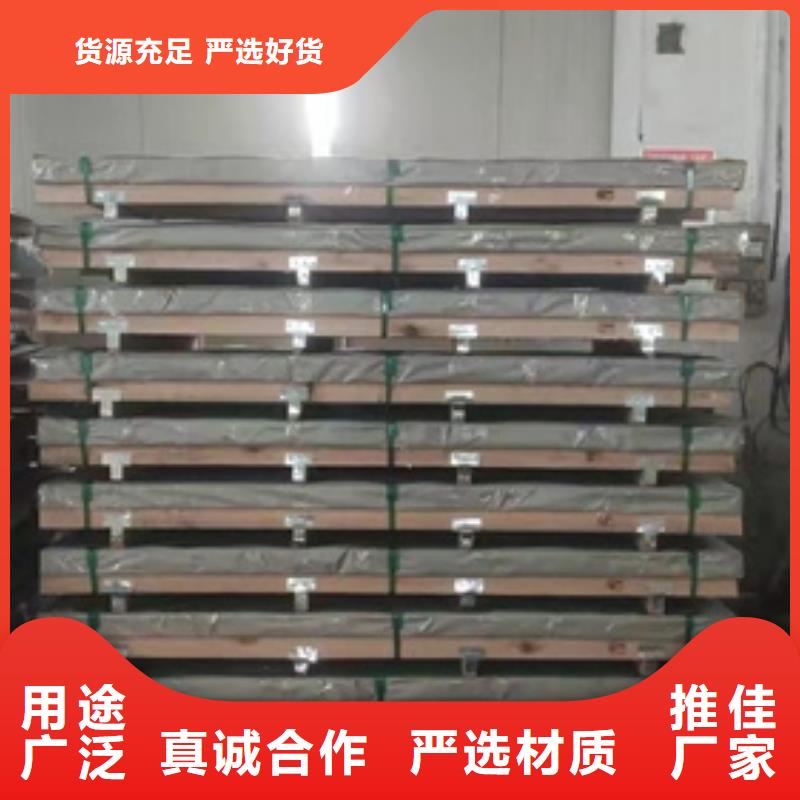 不锈钢棒_欢迎您