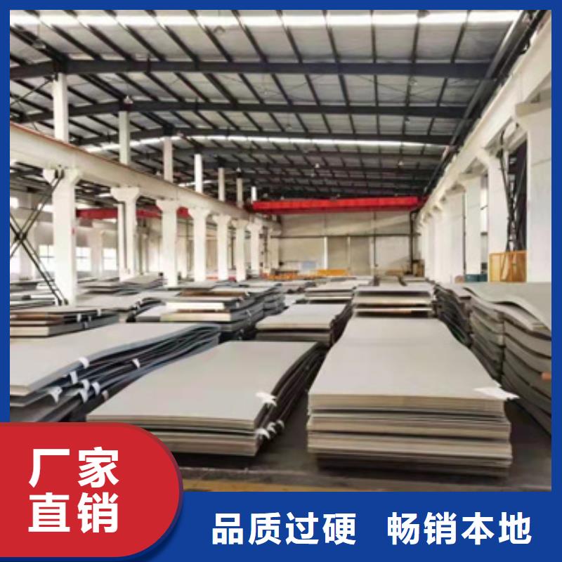 304不锈钢板质量可靠