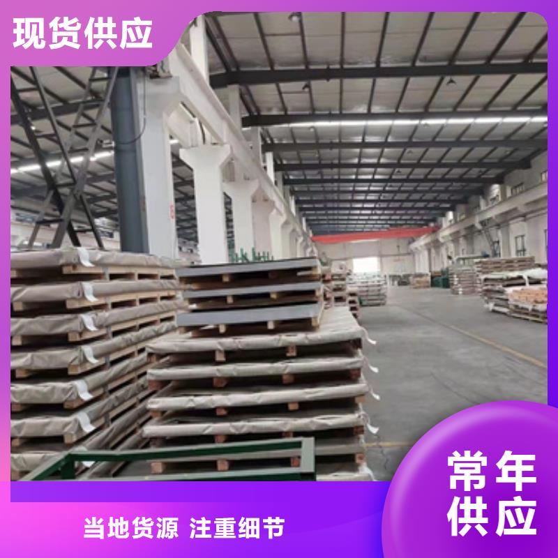 优质不锈钢棒