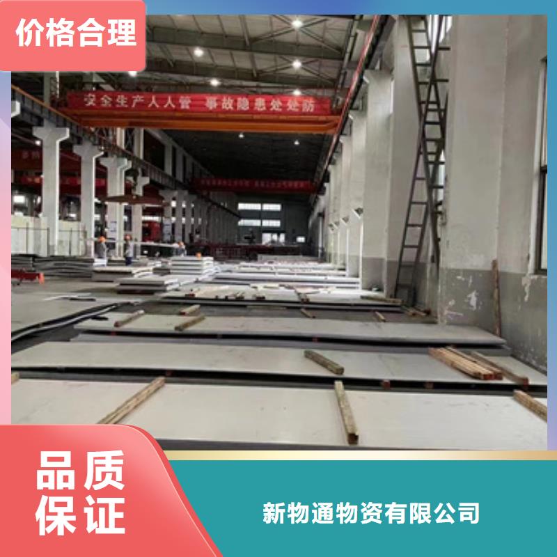 12Cr18Ni9不锈钢板-我公司资质齐全