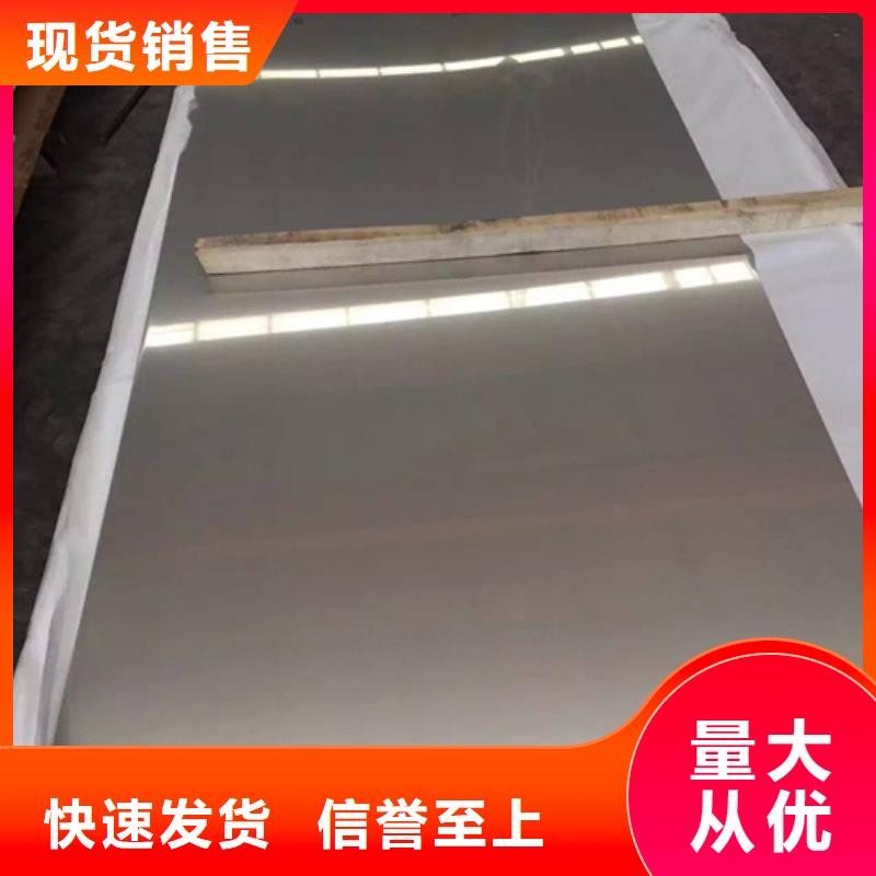 供应不锈钢棒-现货充足有保障