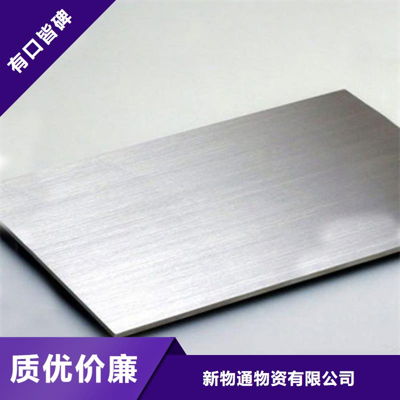 不锈钢加工产品详细介绍