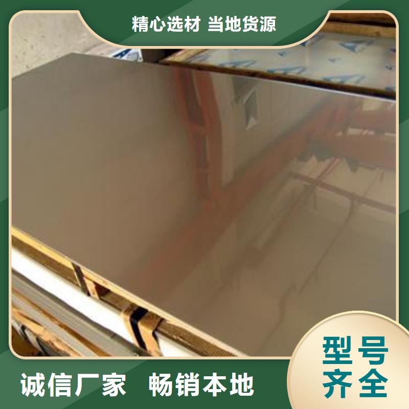 310S不锈钢板质保一年