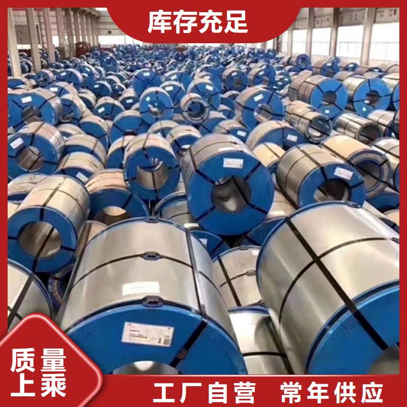 质优价廉的310S不锈钢板经销商
