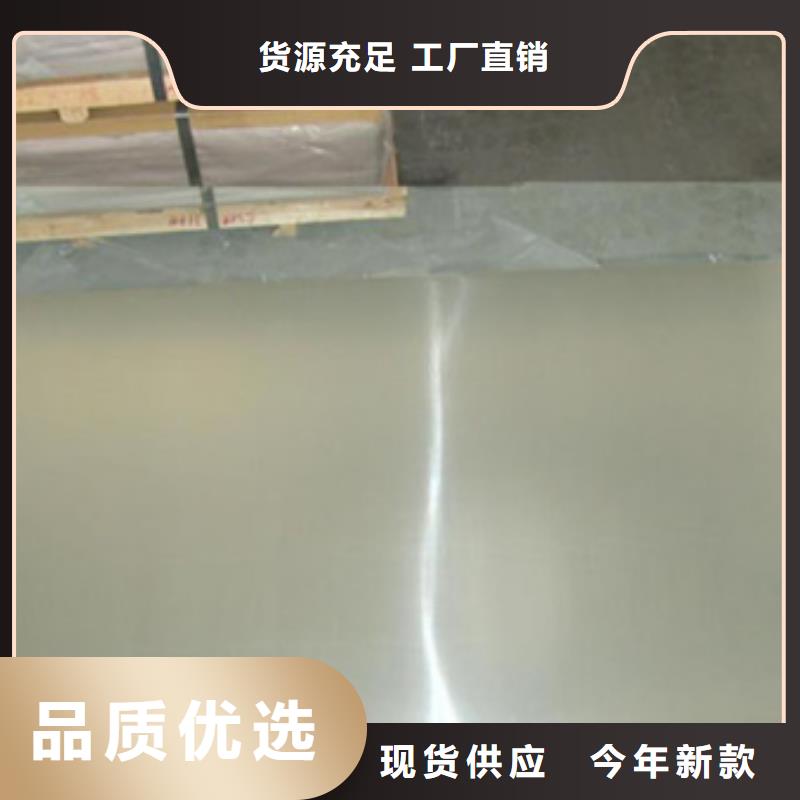 批发2205不锈钢板_生产厂家