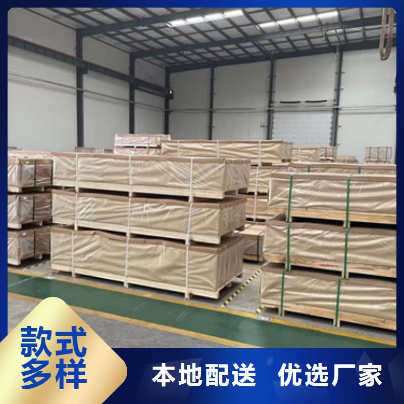 专业销售304L不锈钢板-大型厂家