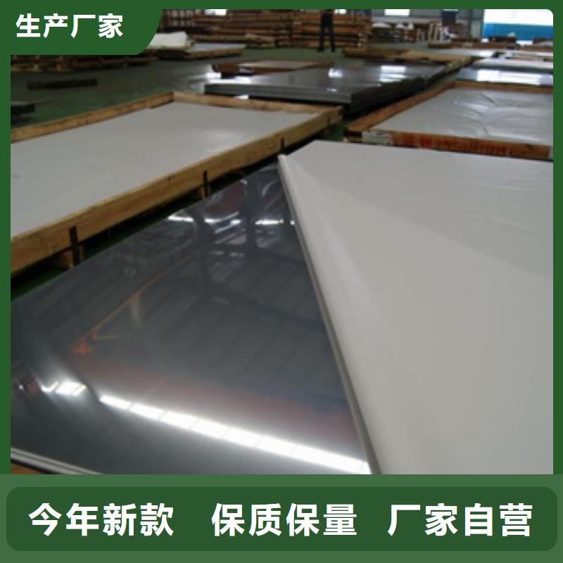 12Cr18Ni9不锈钢板-我公司资质齐全