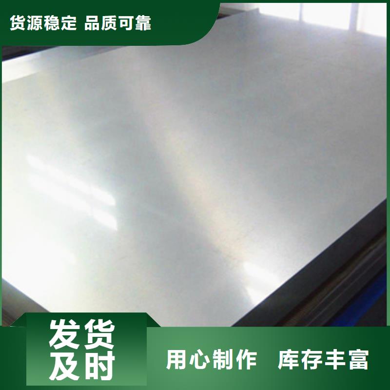 2507不锈钢管质量优越