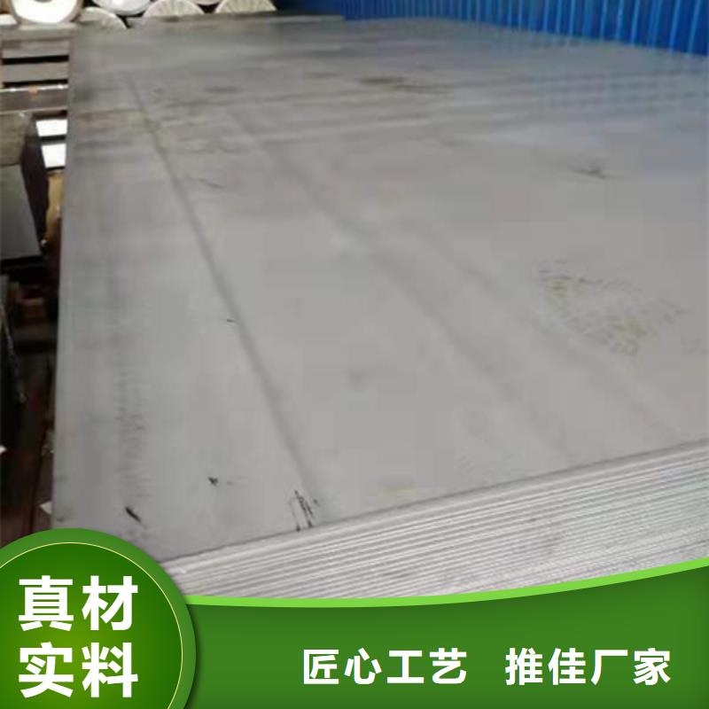 值得信赖的2205不锈钢板经销商