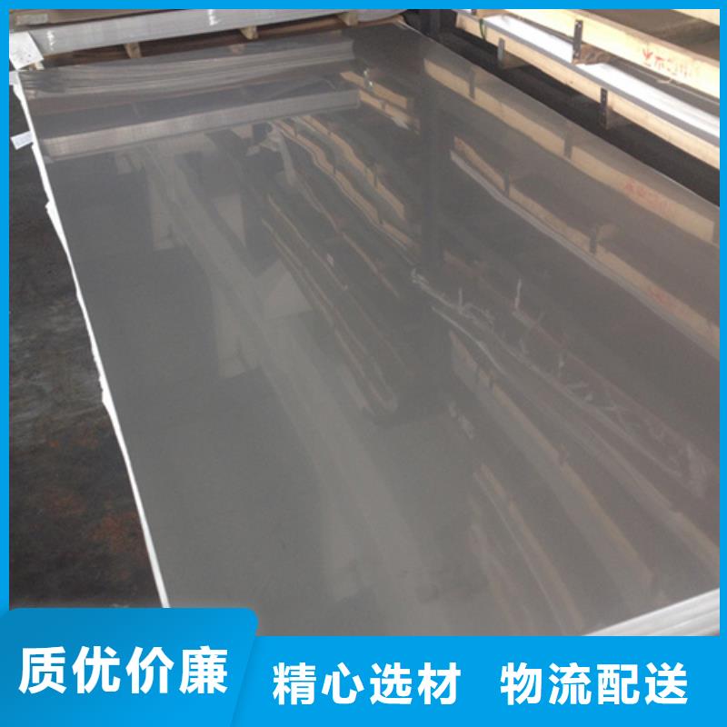 2507不锈钢板工厂直供