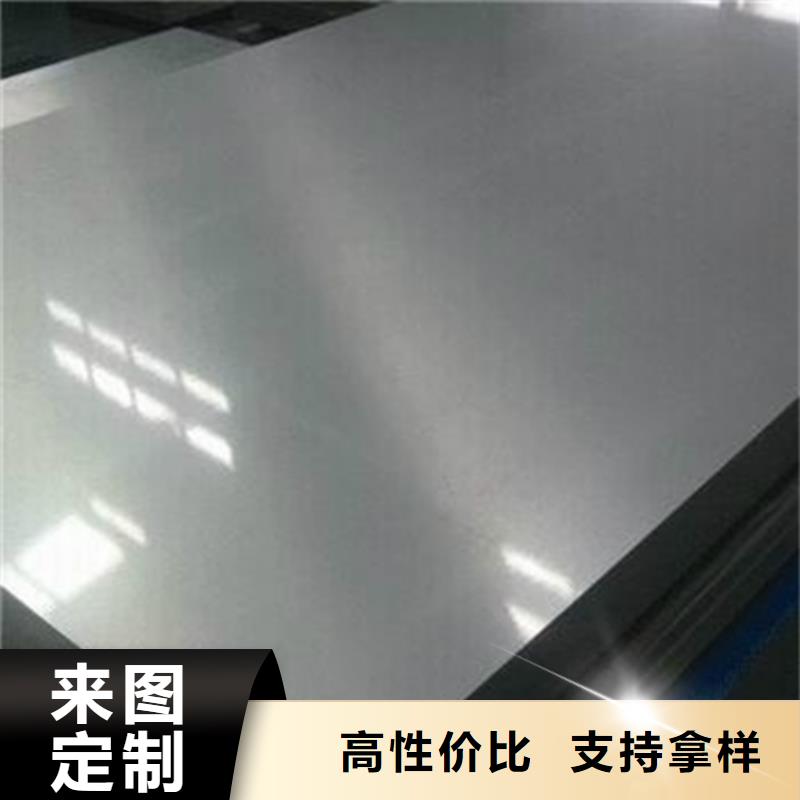 实力雄厚的310S不锈钢板厂家