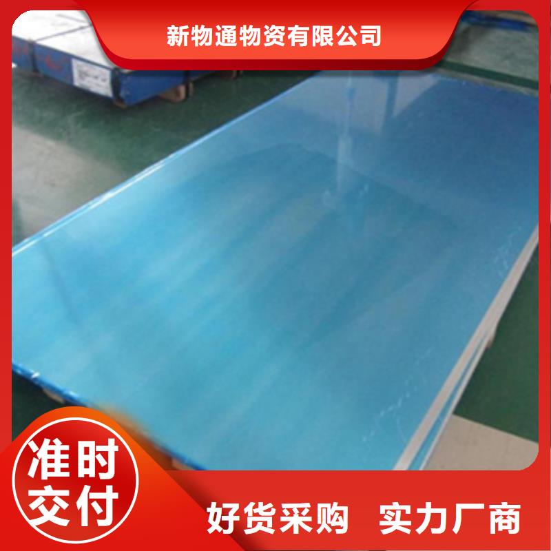 12Cr18Ni9不锈钢板价格透明