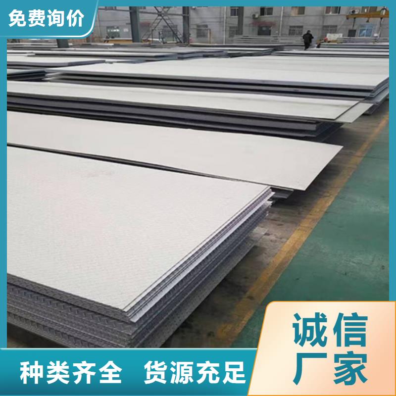 值得信赖的310S不锈钢板厂家