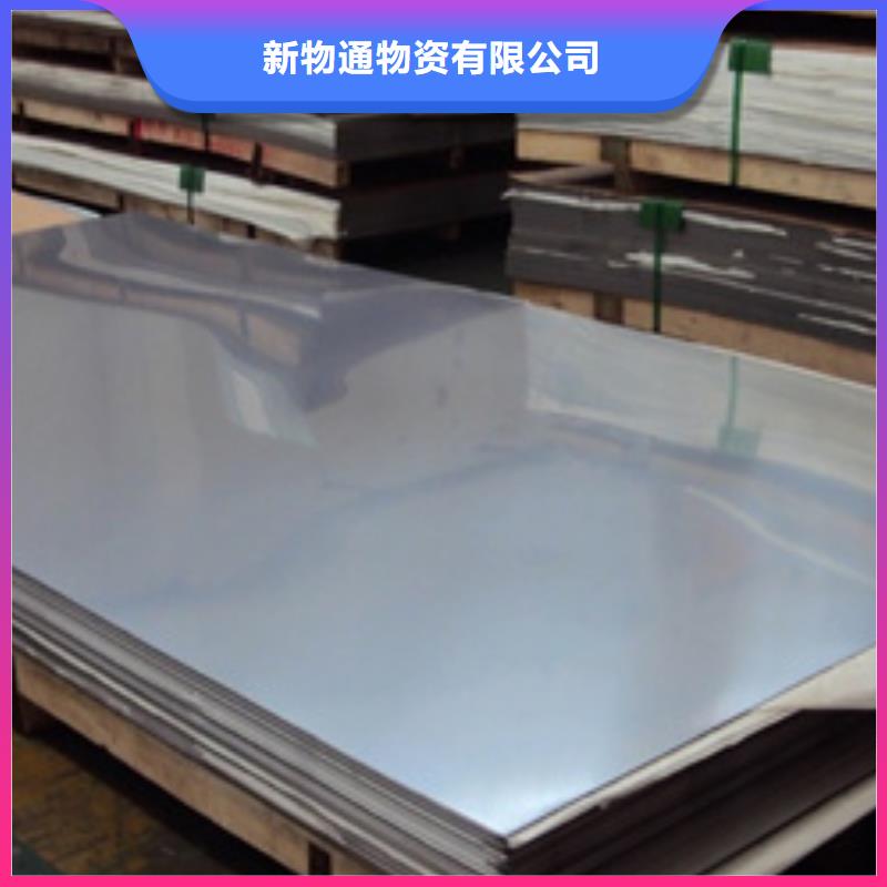 不锈钢棒_欢迎您