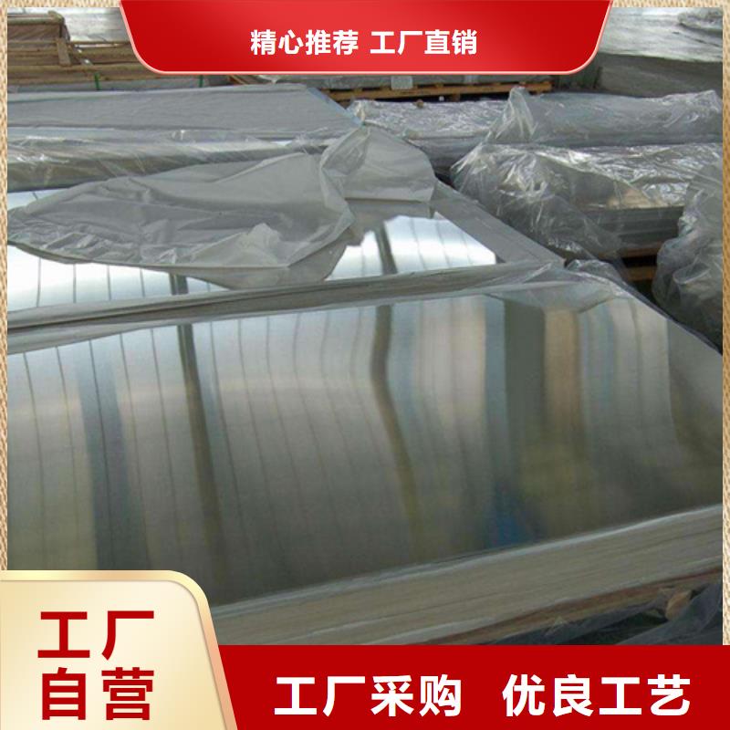 310S不锈钢板实力大厂家
