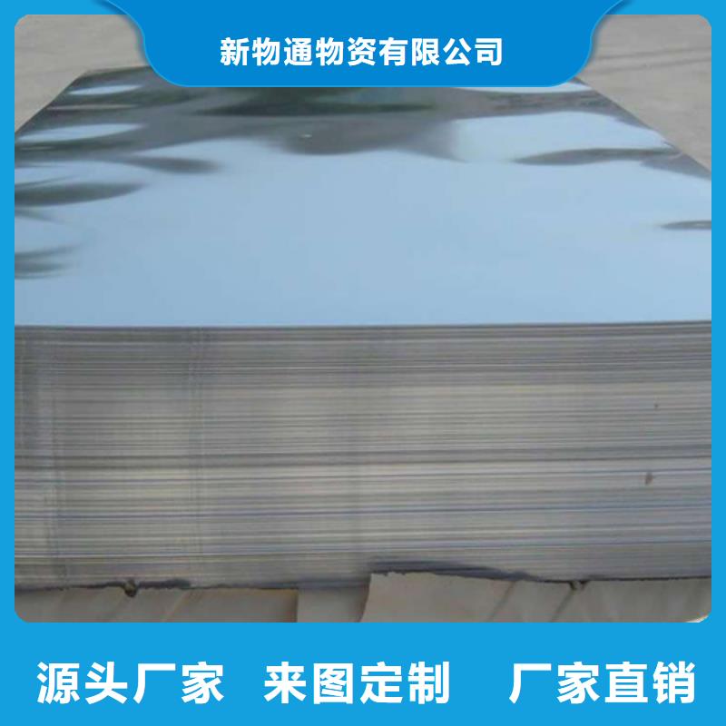 优质316Ti不锈钢板的销售厂家
