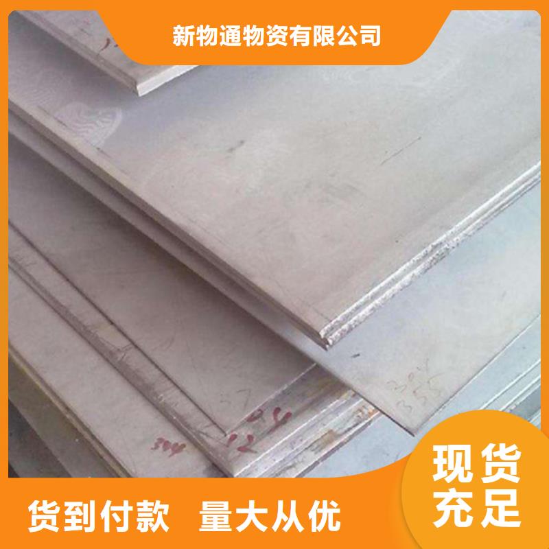 304L不锈钢板发货及时