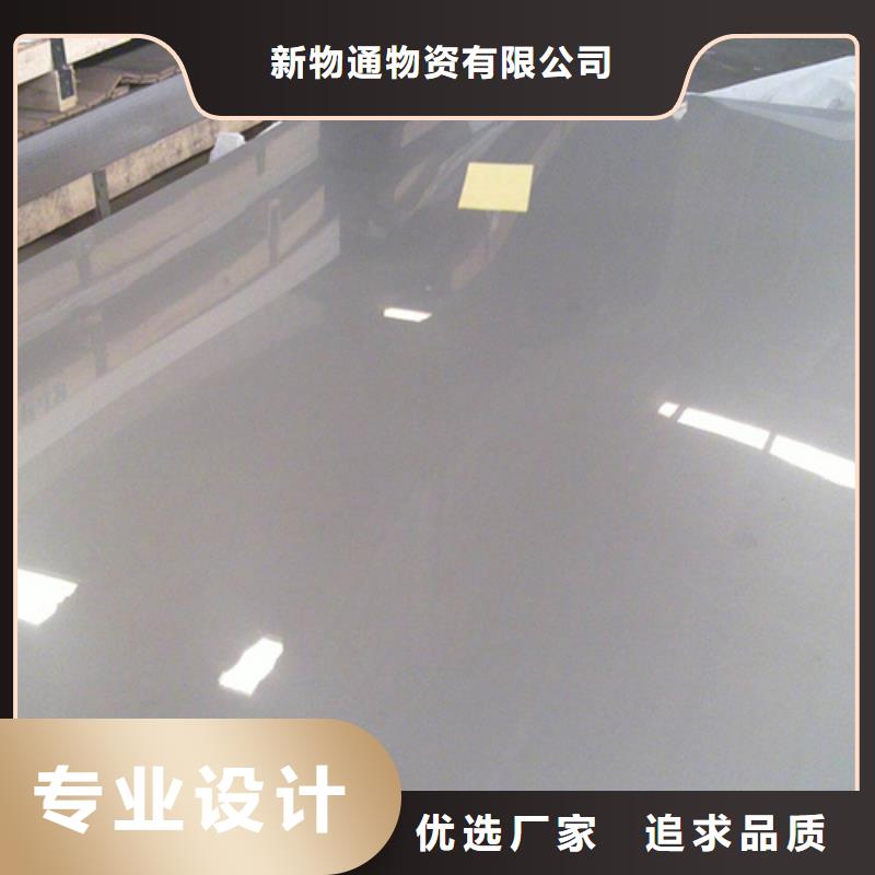 12Cr18Ni9不锈钢板厂家直销_售后服务保障