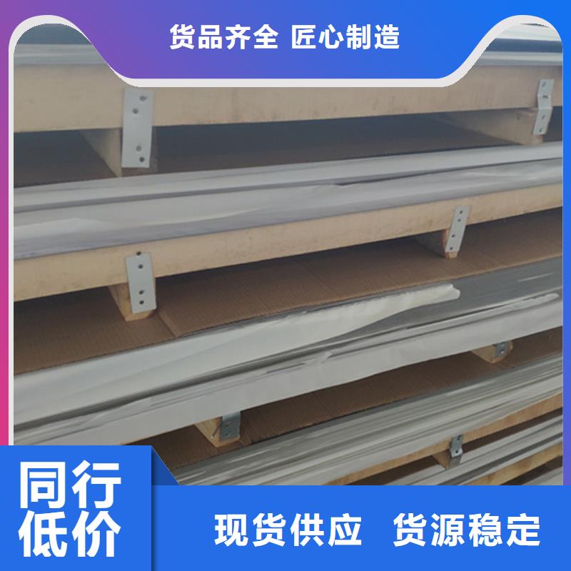 不锈钢板直供全国品牌:本地厂家