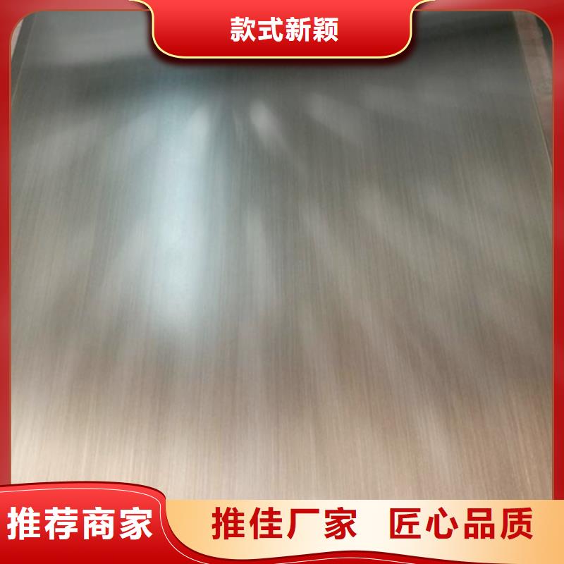 质量可靠的2205不锈钢板供货商