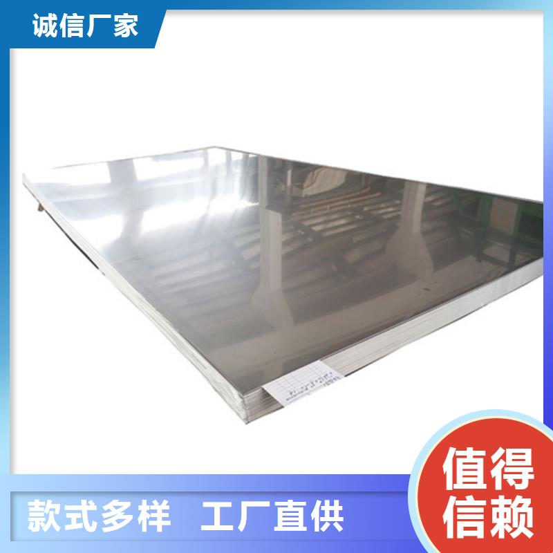 316Ti不锈钢板品种多样