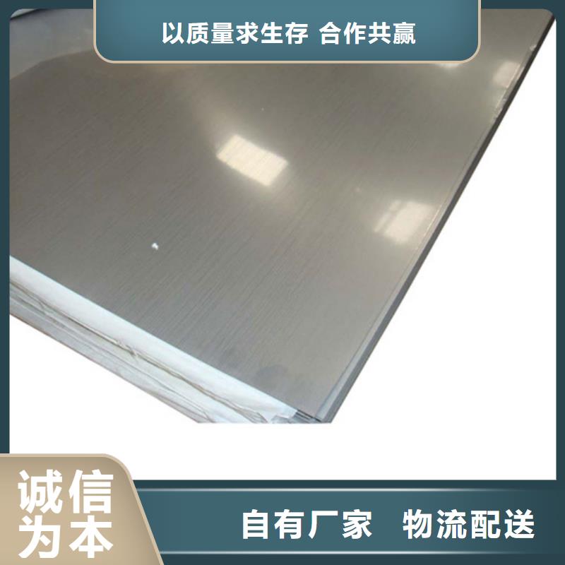 欢迎访问##不锈钢价格##
