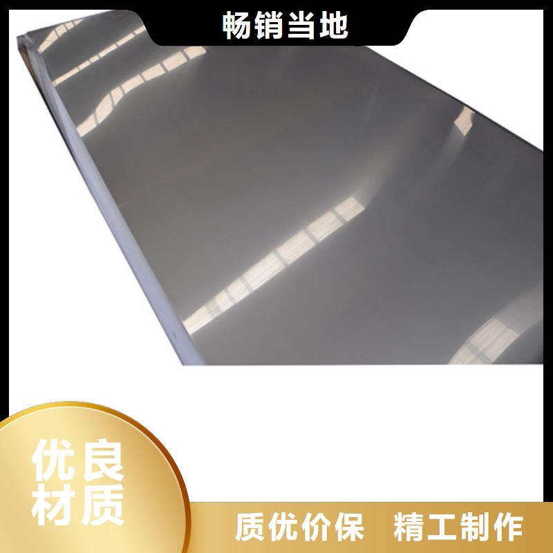 优质304不锈钢板厂家