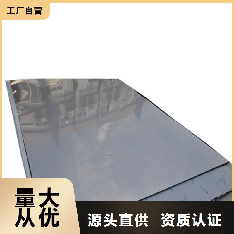 定制316Ti不锈钢板_精选厂家