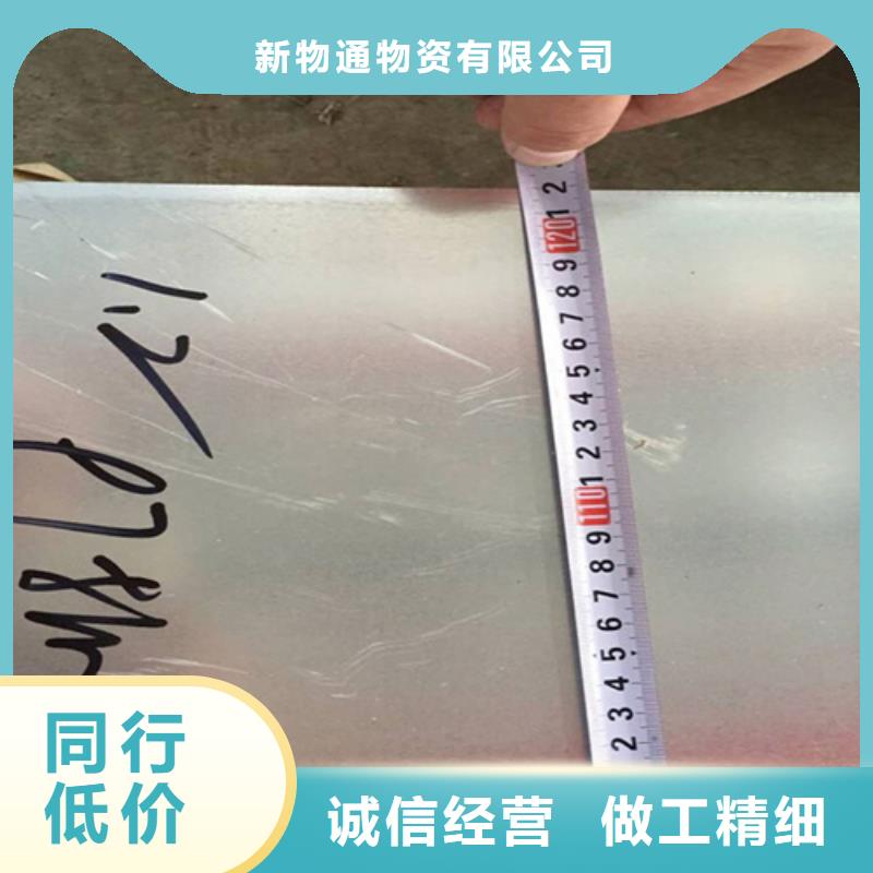 批发2205不锈钢板_生产厂家