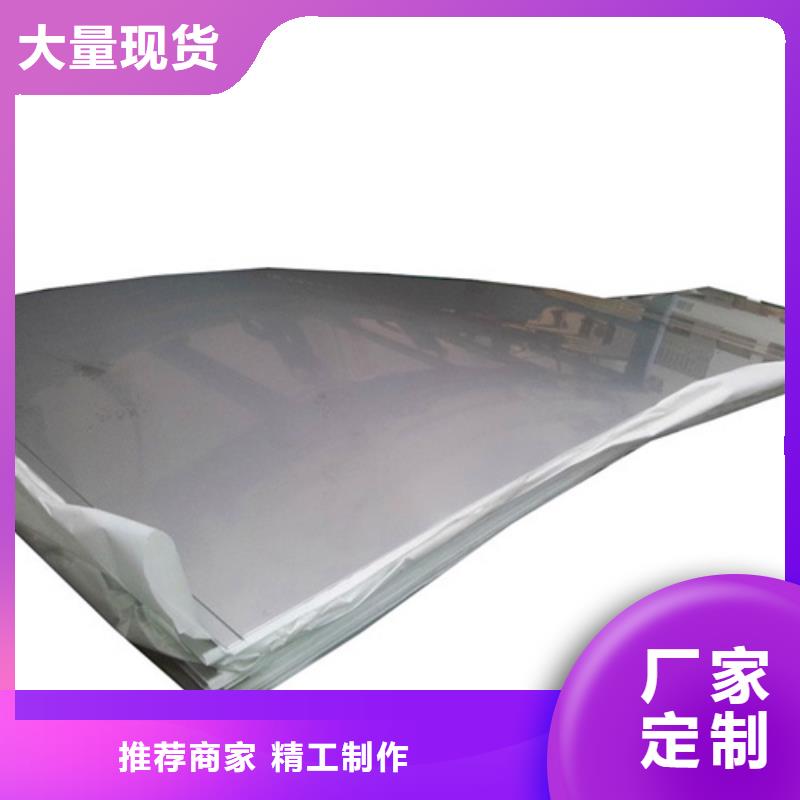 质优价廉的310S不锈钢板经销商
