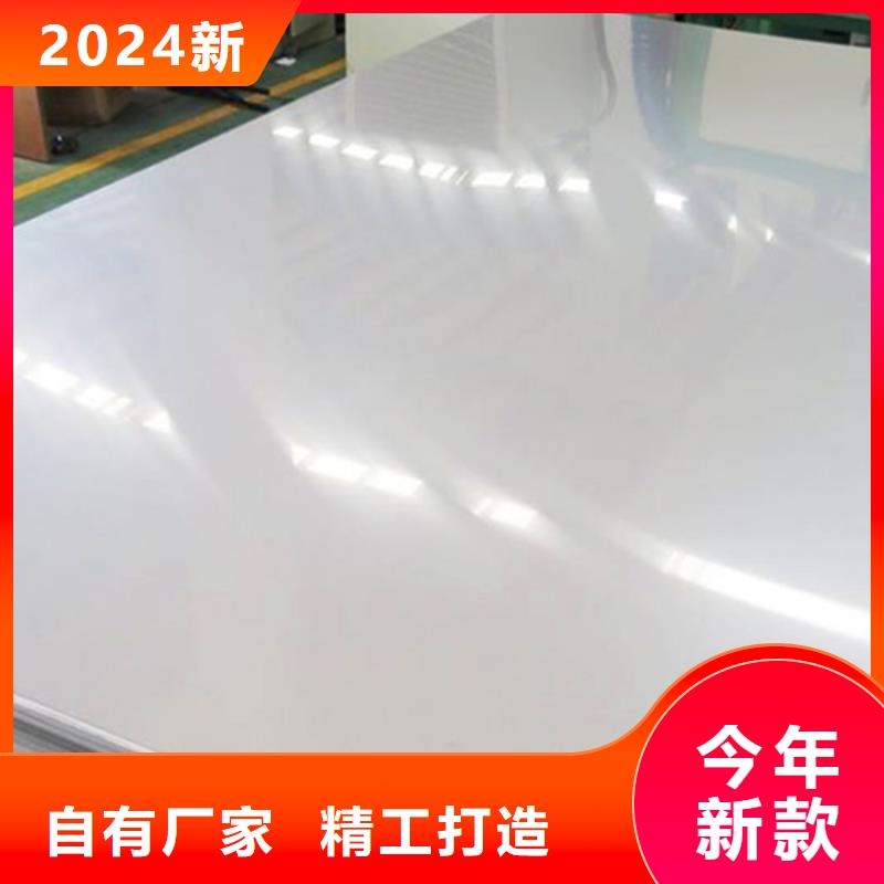 904L不锈钢板|904L不锈钢板厂家现货