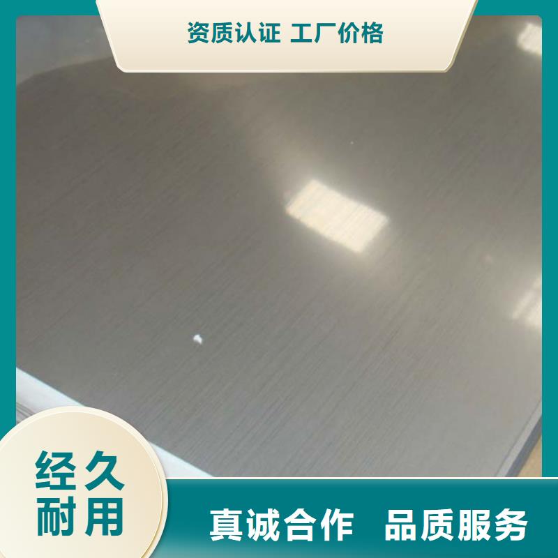 销售316L不锈钢板_品牌厂家